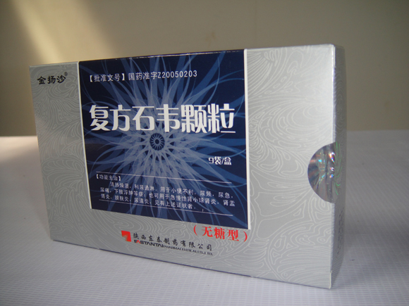 複方石韋顆粒