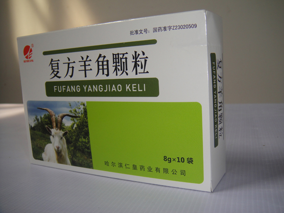 複方羊角顆粒
