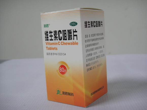 維生(shēng)素C咀嚼片