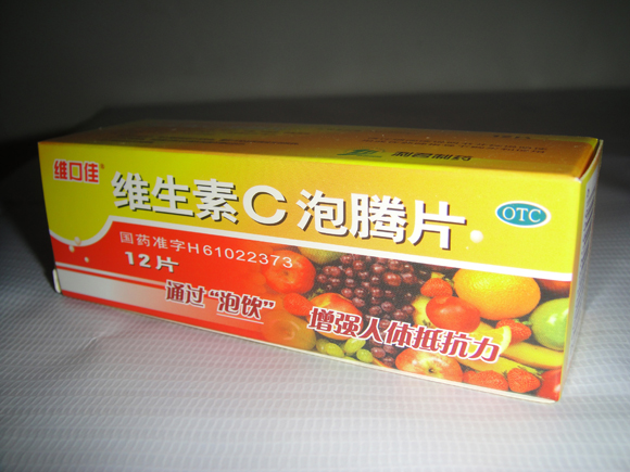 維生(shēng)素C泡騰片